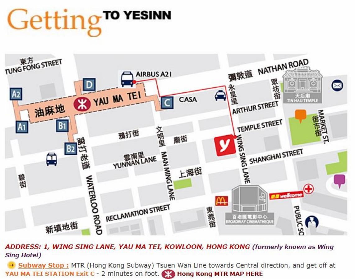 Yesinn @YMT Hongkong Exterior foto